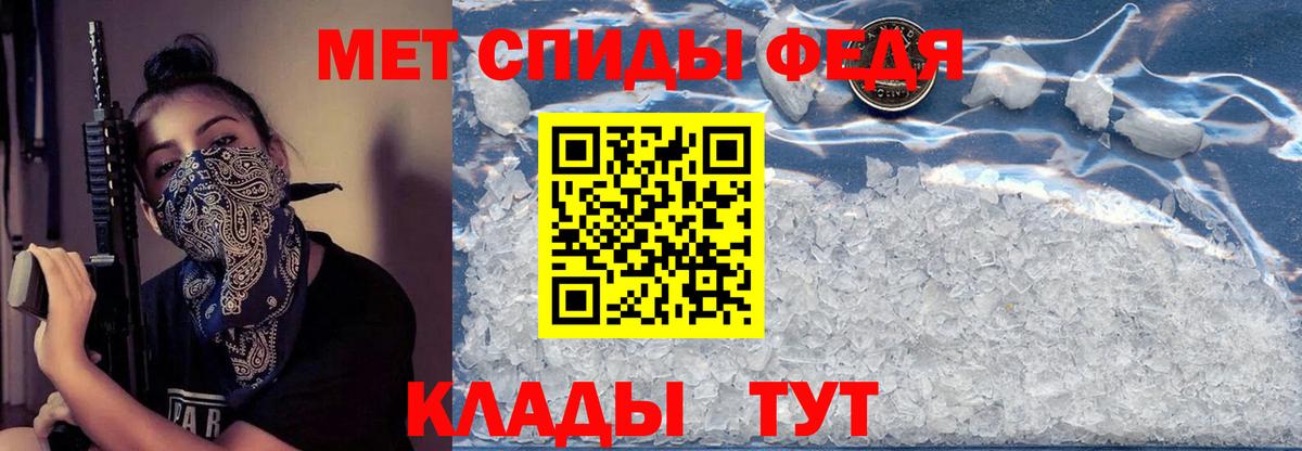Amphetamine Розовый Старый Оскол