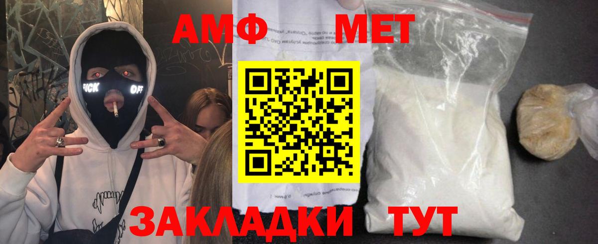 Старый Оскол  АМФ  Вход с VPN  АМФ VHQ 
