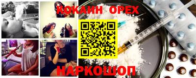 герыч Будённовск
