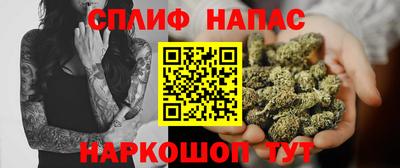 каннабис Бузулук