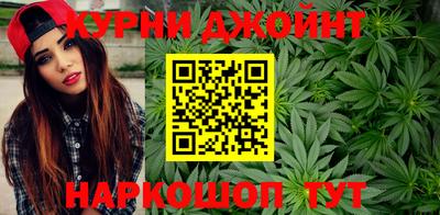 каннабис Бузулук