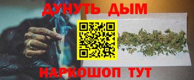 каннабис Бузулук