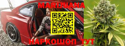 каннабис Бузулук