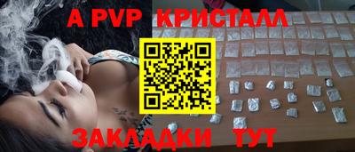 герыч Бугуруслан