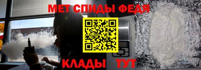 герыч Будённовск