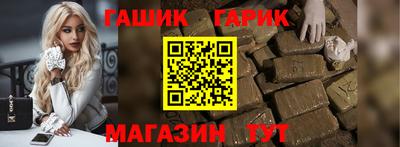каннабис Бузулук
