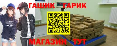каннабис Бузулук