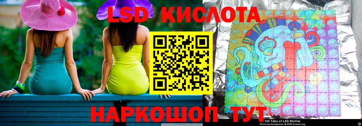 Старый Оскол  LSD-25 экстази  Вход с VPN  LSD-25 экстази кислота  LSD-25 экстази кислота 