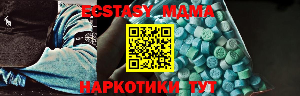 MDMA VHQ  MDMA  Старый Оскол  Вход с VPN  MDMA crystal 