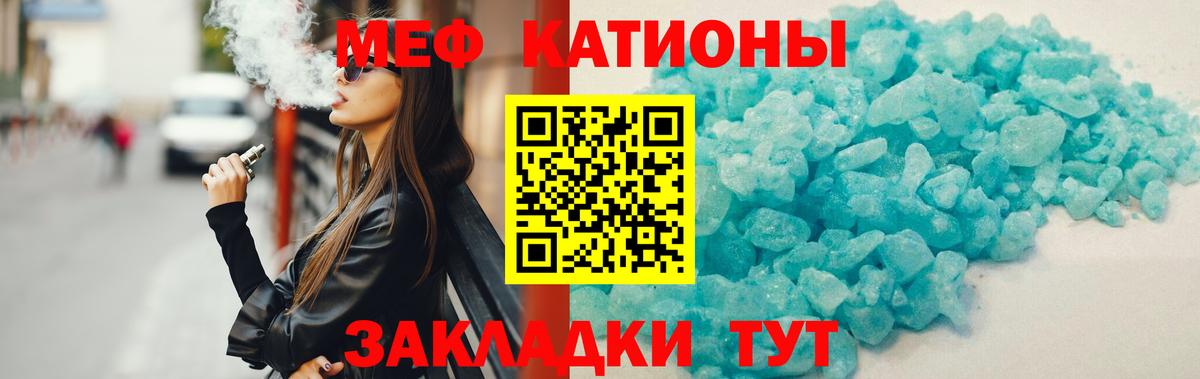 МЕФ  Старый Оскол