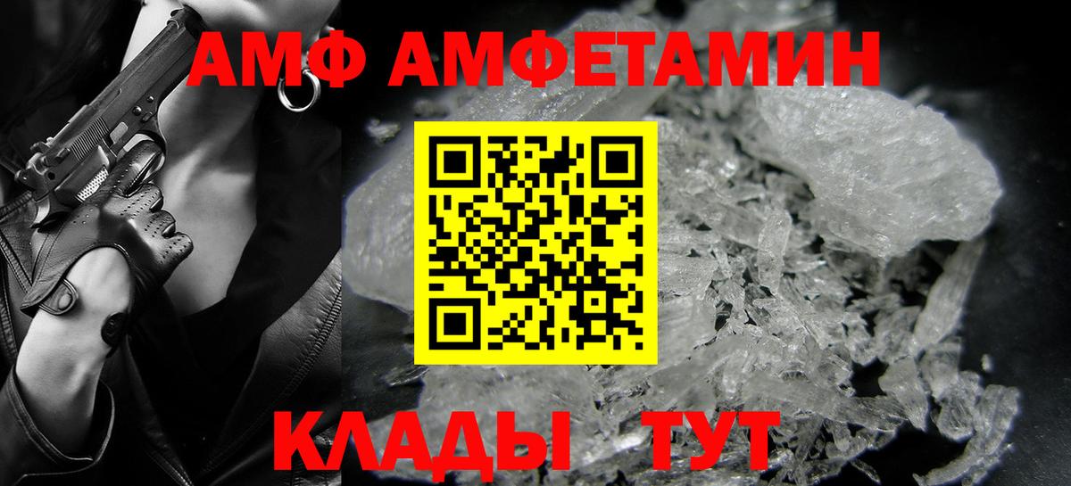 Старый Оскол  Первитин мет  Вход с VPN 