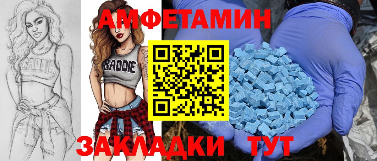 Метамфетамин Декстрометамфетамин 99.9% Старый Оскол