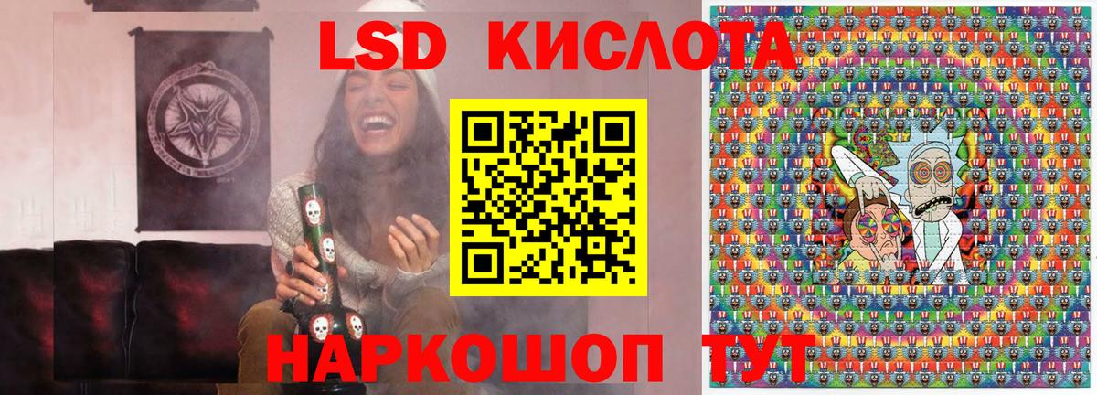 Марки NBOMe 1,8мг Старый Оскол