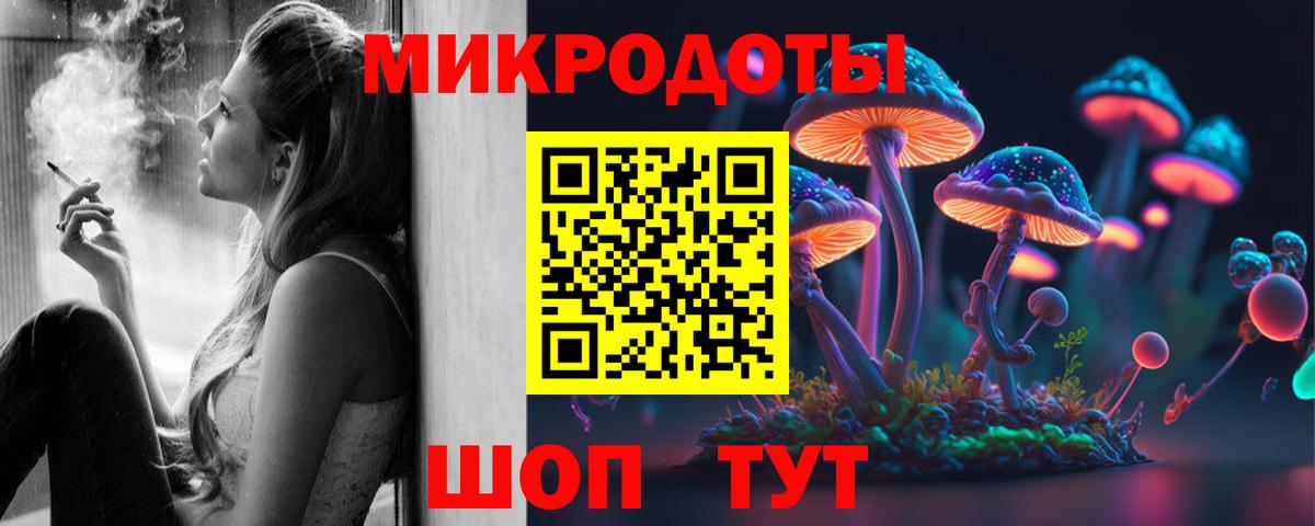 Галлюциногенные грибы GOLDEN TEACHER  Вход с VPN  дарнет шоп  Галлюциногенные грибы MAGIC MUSHROOMS  Старый Оскол 