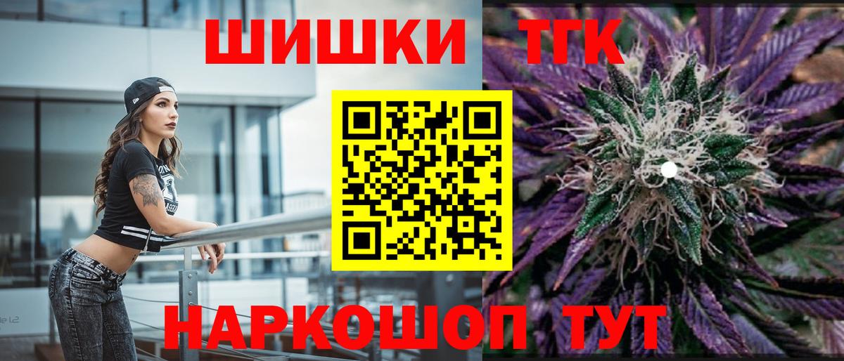 Шишки марихуана индика  Каннабис марихуана  Старый Оскол  Вход с VPN  Канабис индика 